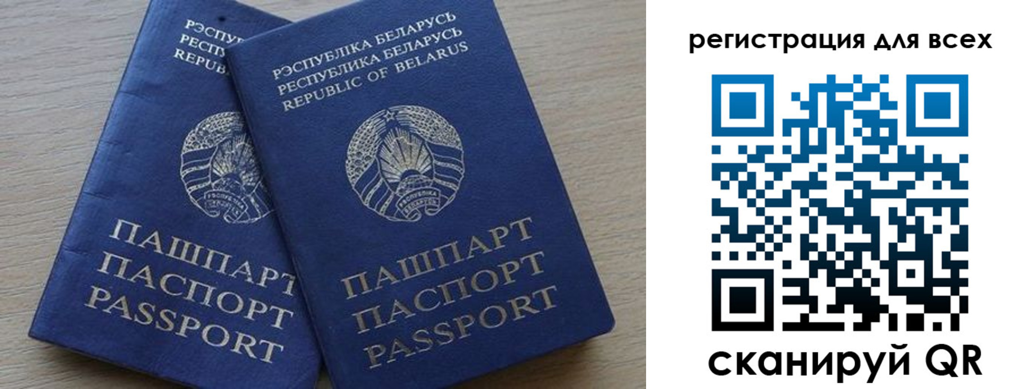 временная регистрация поиск в Уссурийске