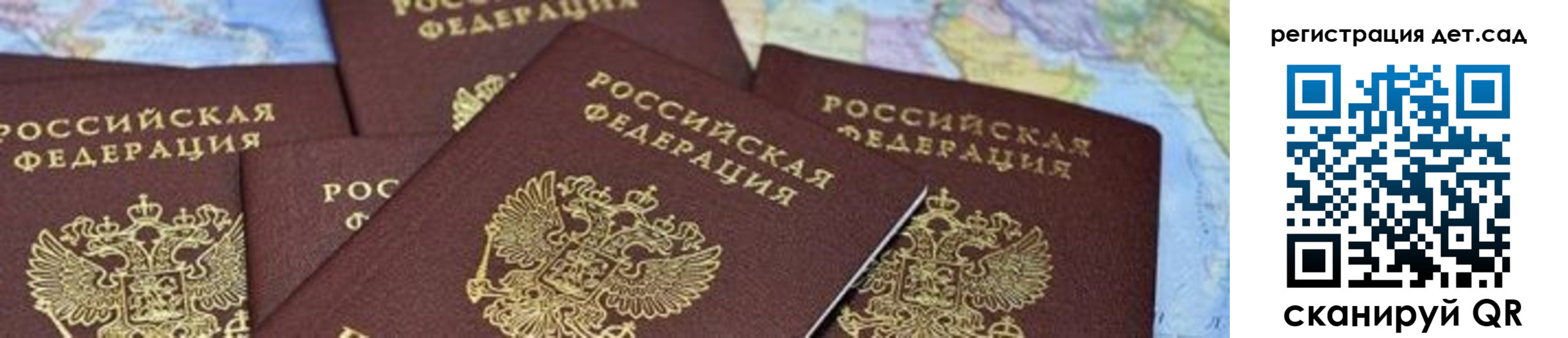временная регистрация госуслуги в Уссурийске
